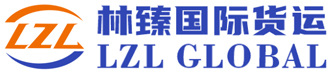 广州林臻供应链有限公司